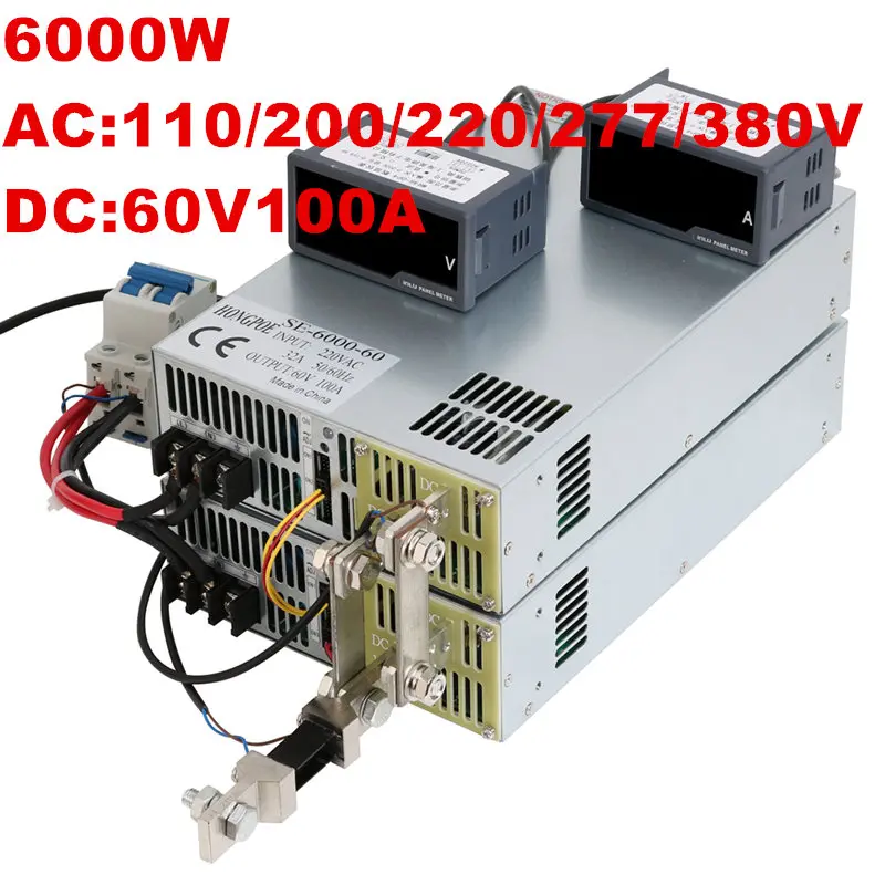 6000 W 60 V блок питания 100A 0 5 Аналоговый контроль сигнала Регулируемый источник AC к DC вкл/выкл высокой