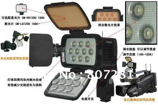 Clearance Sale COMER LBPS1200 LED Video Light For Camcorder | Электроника
