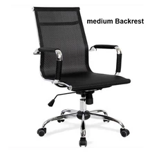 240328/ Household Office boss Chair /Computer Chair/Comfortable handrail design/High-quality breathable cloth