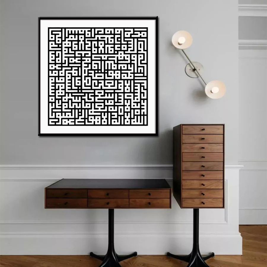 

Islamic Muslim Art Pictures Black White Posters and Prints Quran Arabic Calligraphy Wall Art Canvas Painting Living Room Decor