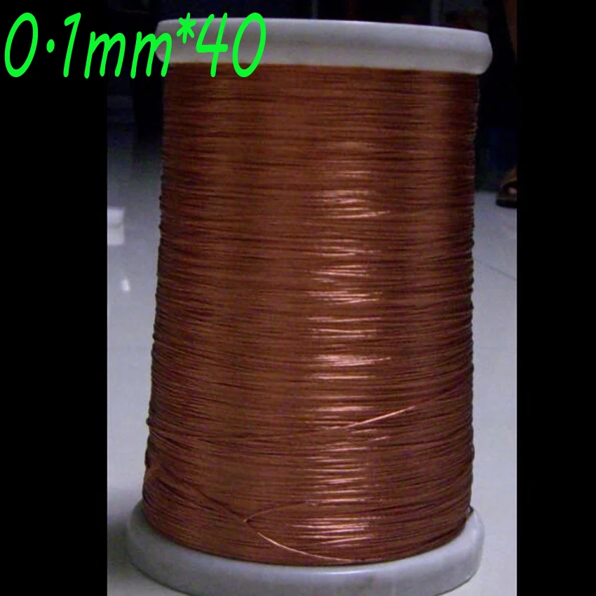 

cltgxdd 0.1x40 strands, Litz wire, stranded enamelled copper wire / braided multi-strand wire