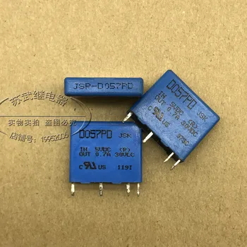 

JSR-D057PD 5VDC Relay 5V Relay
