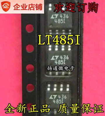 

Freeshipping LTC485CS8 LTC485IS8 LT485 LT485I
