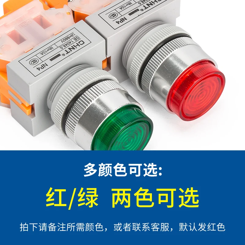CHINT кнопочный переключатель NP4 11DN 11DZS 24v 220V 380V 24V 12V 110V AC DC|switch switch|switch 24vswitch 220v |