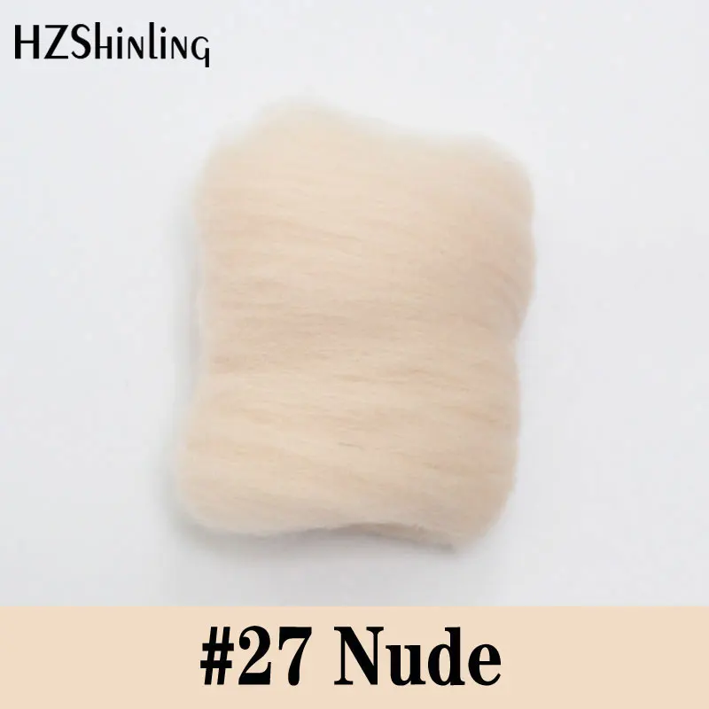

5 g Super Soft felting Short Fiber Wool Perfect in Needle Felt and Wet Felt Nude Color Wool Material For DIY Handcarft
