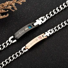 Набор свадебных колец для влюбленных стальной браслет, ювелирные изделия и аксессуары, модные ювелирные браслеты