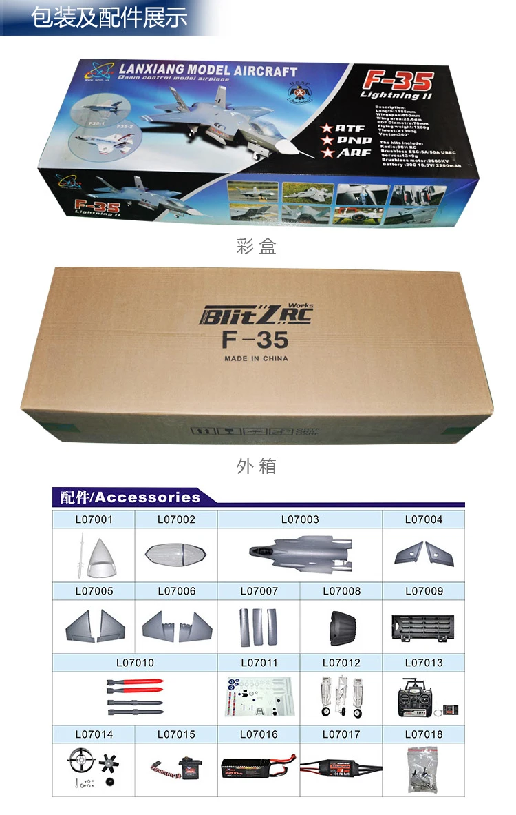 F35 NEW06