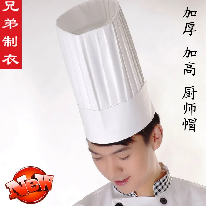 を レストラン シェフ帽子シェフ帽子白い帽子特別の時間使い捨て帽子シェフ帽子 Hat Clip Art Free Hathat Promotional Aliexpress を レストラン シェフ帽子シェフ帽子白い帽子特別の時間使い捨て帽子シェフ帽子 Hat Clip Art Free Hathat Promotional Aliexpress