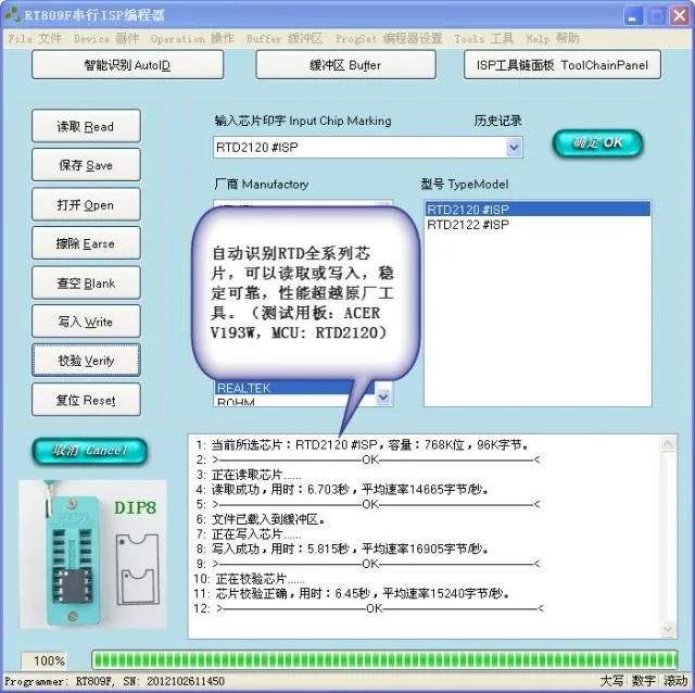 Большой выбор цветов-Функция ЖК-дисплей BIOS программист ISP/USB инструмент для ремонта lcd RT809F W/softerware