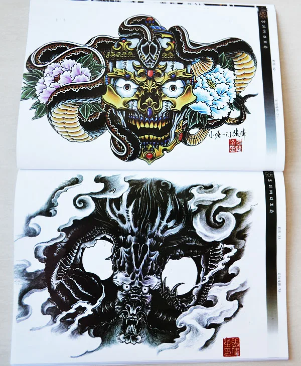 Tattoo Flash Book Art A4 - Full Page Hannya Masks & Koi Tattoo Flash Book Art A4 - Full Page Hannya Masks & Koi