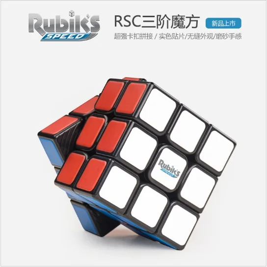 Головоломка GAN cube 3x3 скоростной куб профессиональный RSC 3x3x3 волшебный кубик-головоломка 3 игрока форма Gans твист Развивающие игрушки для детей