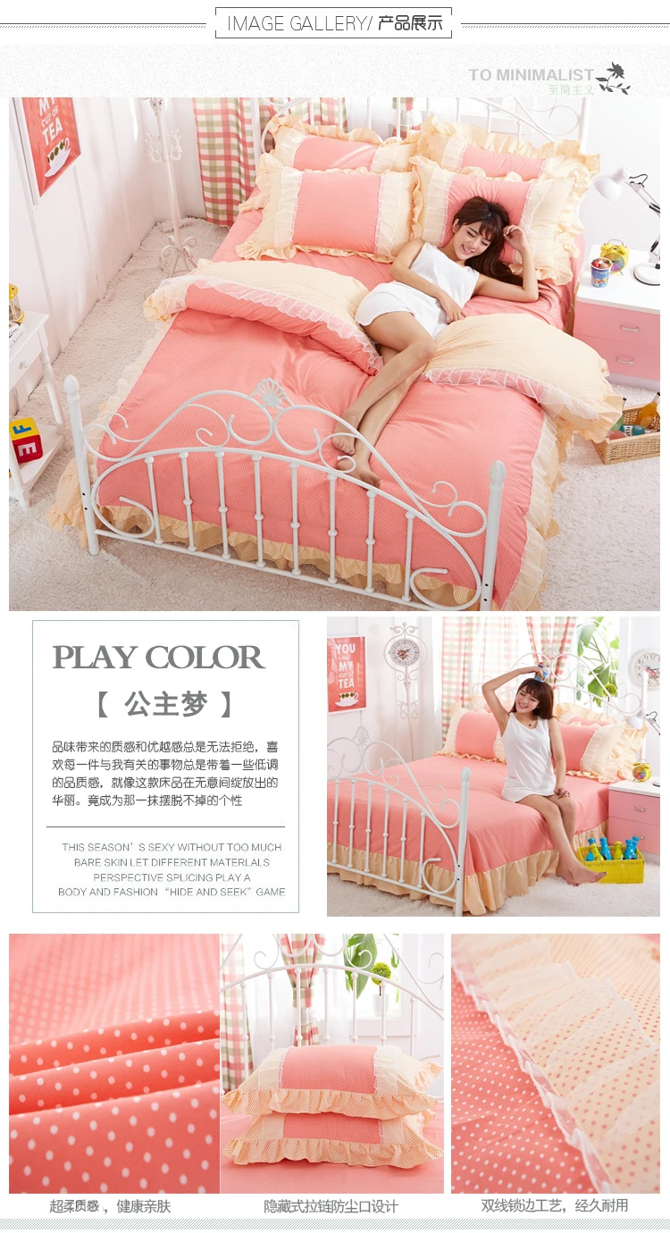 Белый, розовый кружевной корейский комплект постельного белья покрывала красивая принцесса стиль ребенок девушки Твин Полный Королева Король Размер кровать юбка пододеяльник