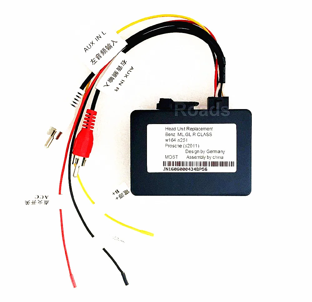 

Car Monitor Optic Fiber box only fits for our store Android 7.1 Mercedes Benz car DVD players