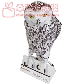 

Animal Snow Owl (female) 3D Paper Model DIY Hand-made Paper Mold Set-up Toy