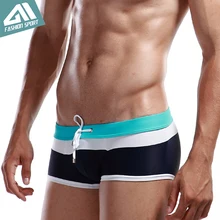 Seobean, летняя мужская одежда для плавания, спортивные мужские шорты для плавания, шорты с низкой посадкой, мужские плавки, плавки, купальник для серфинга, SE46