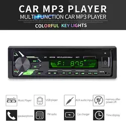 12 В в 1 DIN In-Dash Bluetooth 7 цветов свет автомобиля стерео fm-радио MP3 аудио плеер Hands-free Звонки Aux SD USB MP3 MMC автомагнитолы