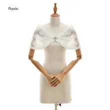 Элегантные свадебные Обёрточная бумага пиджак Люкс свадебный платок Свадебные куртка Свадебные аксессуары индивидуальный заказ