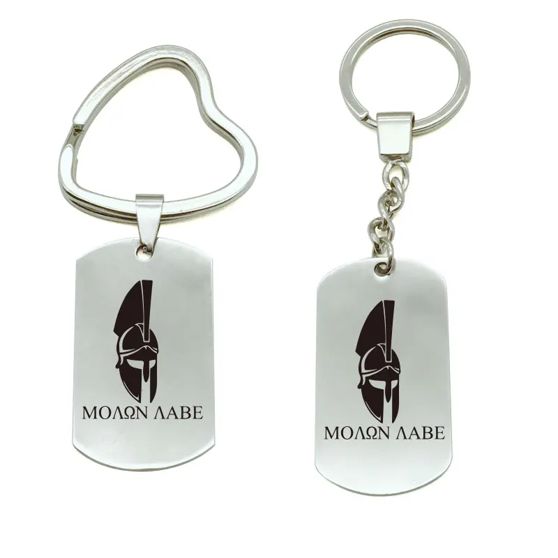 1 шт. MOLON LABE Come And Take It Spartan шлем Автомобильный Брелок с пентаграммой металлический