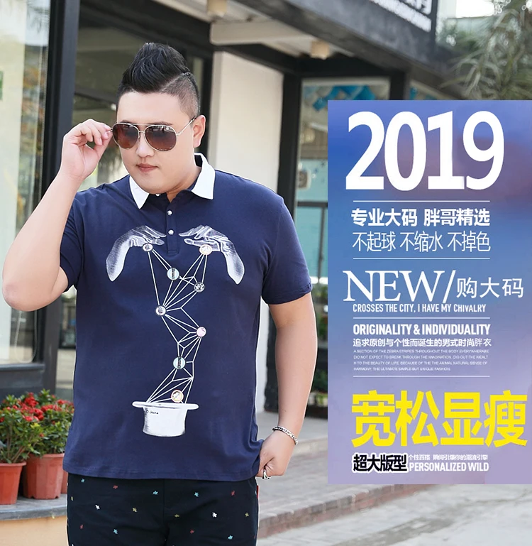 Большие размеры 10XL 8XL 6XL Новые поступления мультфильм печатных Для мужчин футболка короткий рукав с принтом «Звездные войны» футболка, повседневные топы крутые футболки