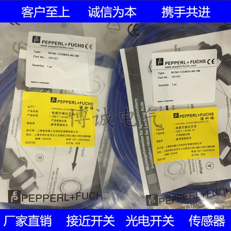 

Cylinder approach switch NCN4-12 GM35-N0 import core quality guarantee for 1 year