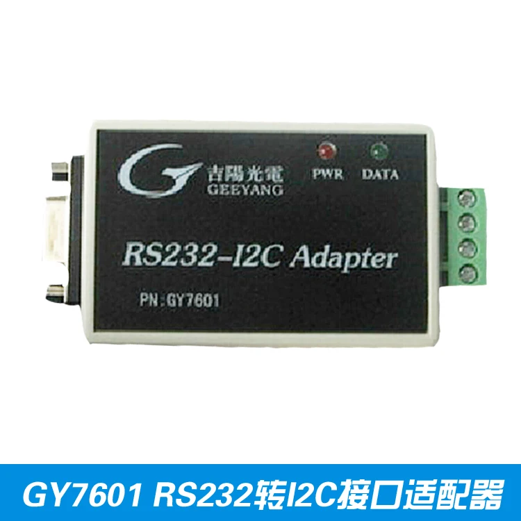 Фотоэлектрический мультиплекс I2C адаптер RS232 к 1 интерфейс GY7601 горелка|Крышки