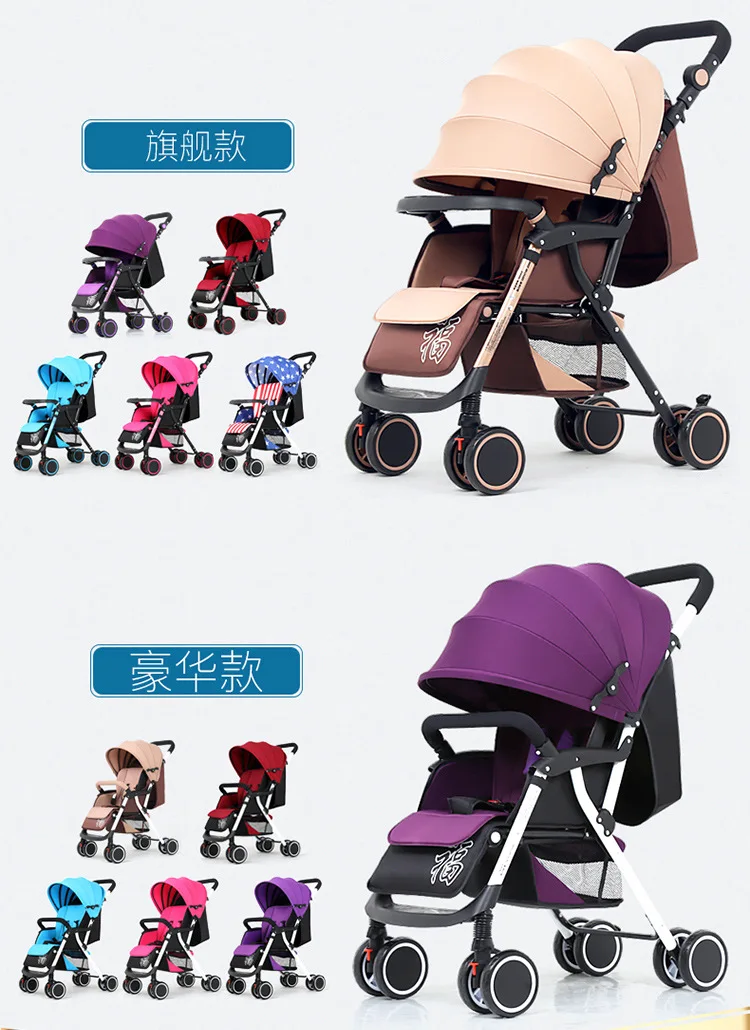Легкая двухходовая коляска, детская коляска, складная четырехколесная ручная нажимная коляска, детская коляска, автомобильный зонт