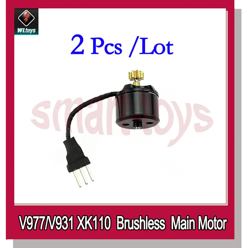 Оригинальный телефон основной бесщеточный двигатель для WLtoys V977 V930 V931 запчасти