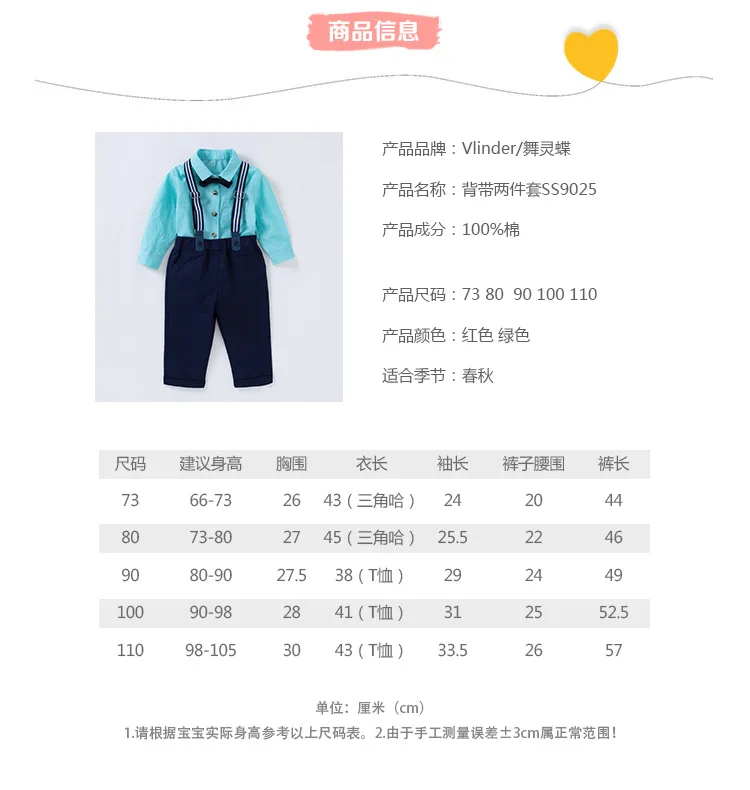 baby clothes set