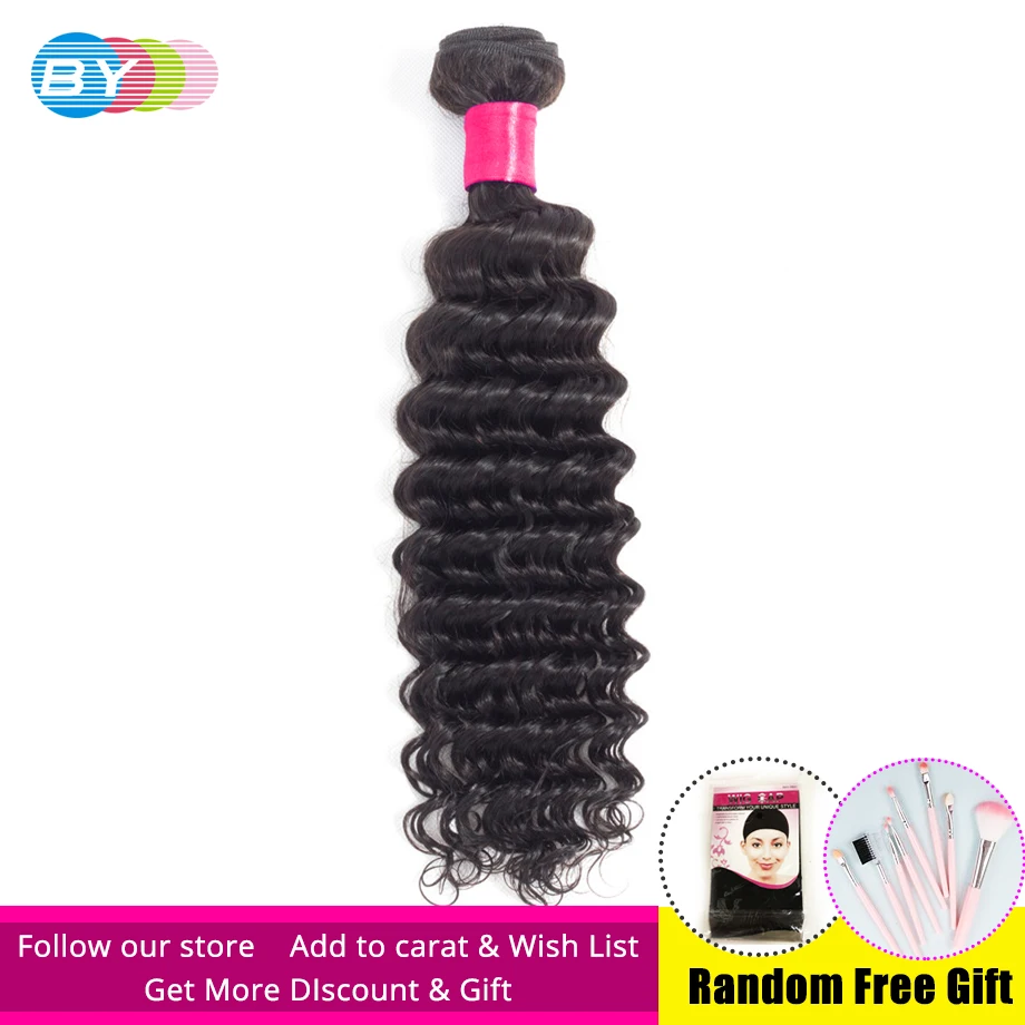 

BY Hair Brazilian Deep Wave Bundles Deal Can Buy 1PC 100% Remy Human Hair Extensions Brazilian Hair Bundles