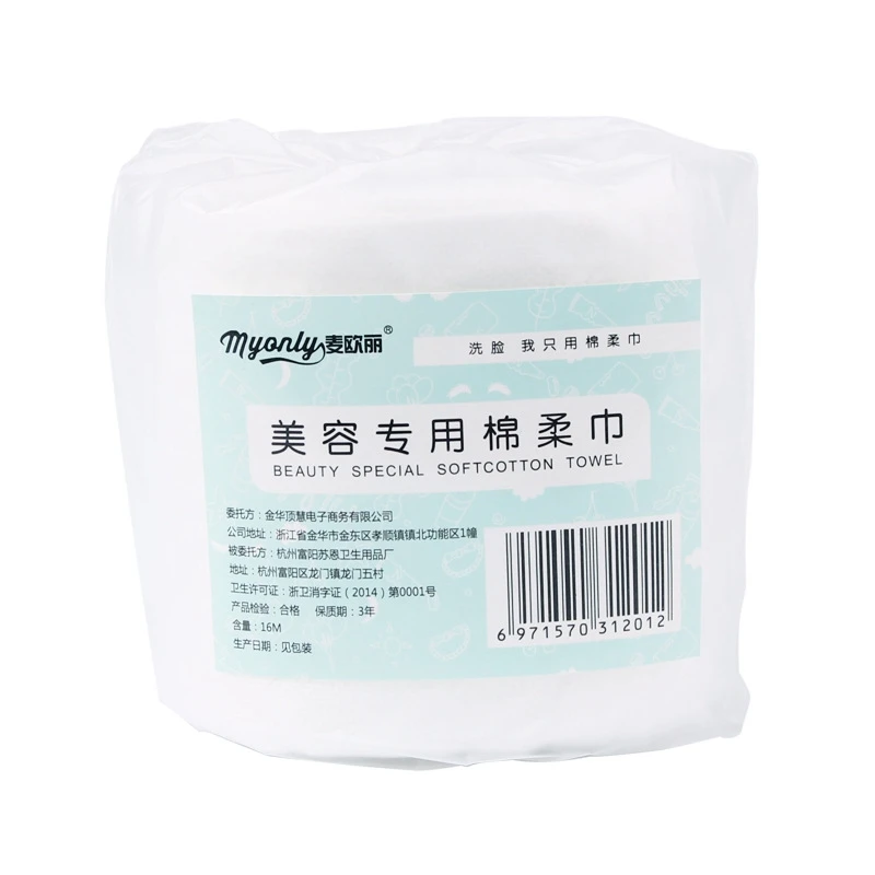QQ20180816162539