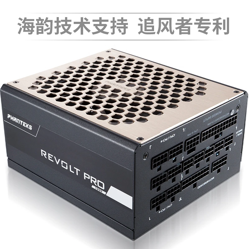 PHANTEKS Revolt PRO 1000W золотой полный модуль питания (12 лет гарантии/Поддержка муфты