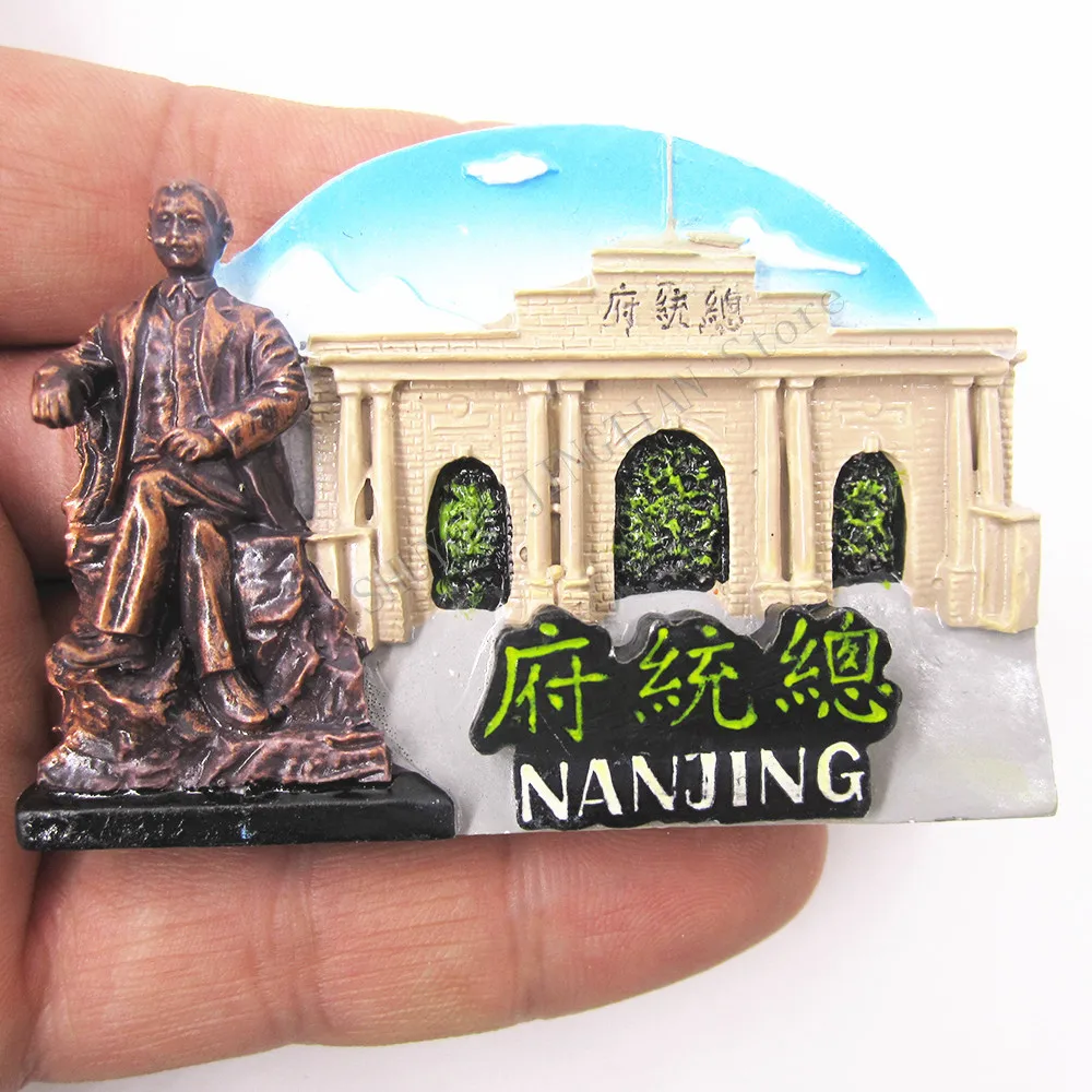 Мультфильм Nanjing Presidential Palace Sun Yat-sen Китай путешествия Туризм Сувенир 3D смолы магнитные наклейки для холодильника ремесло Домашний декор