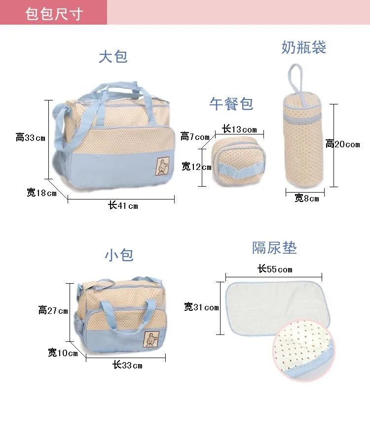 5 шт./компл. 41*33*18 см Мумия Многофункциональный коляска сумка рожок Сумочка для хранения мумия детские пеленки подгузник для кормления сумка