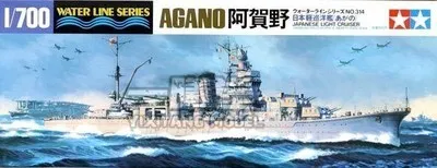 Tamiya 31314 1/700 японский легкий круизер Agano шкала сборки военная модель корабля