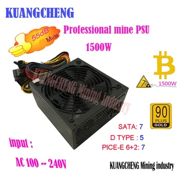 

Ultra-quiet high-power high conversion rate output, miner stable version use for ASIC ETH DASH BTC ltc Miners power supply