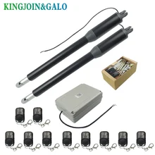 Free shipping Water-proof Automatic Swing gate opener C05 Electric Linear Actuator Double arms swing gate motor kit