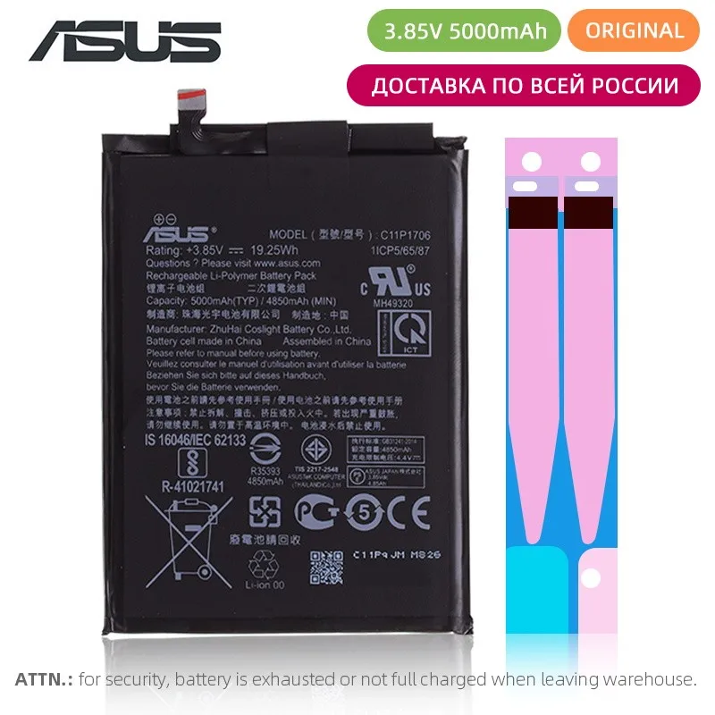 

Original Battery For Asus Zenfone Max Pro M1 ZB602KL Battery X00TDB X00TDE C11P1706 4850mAh Full Capacity