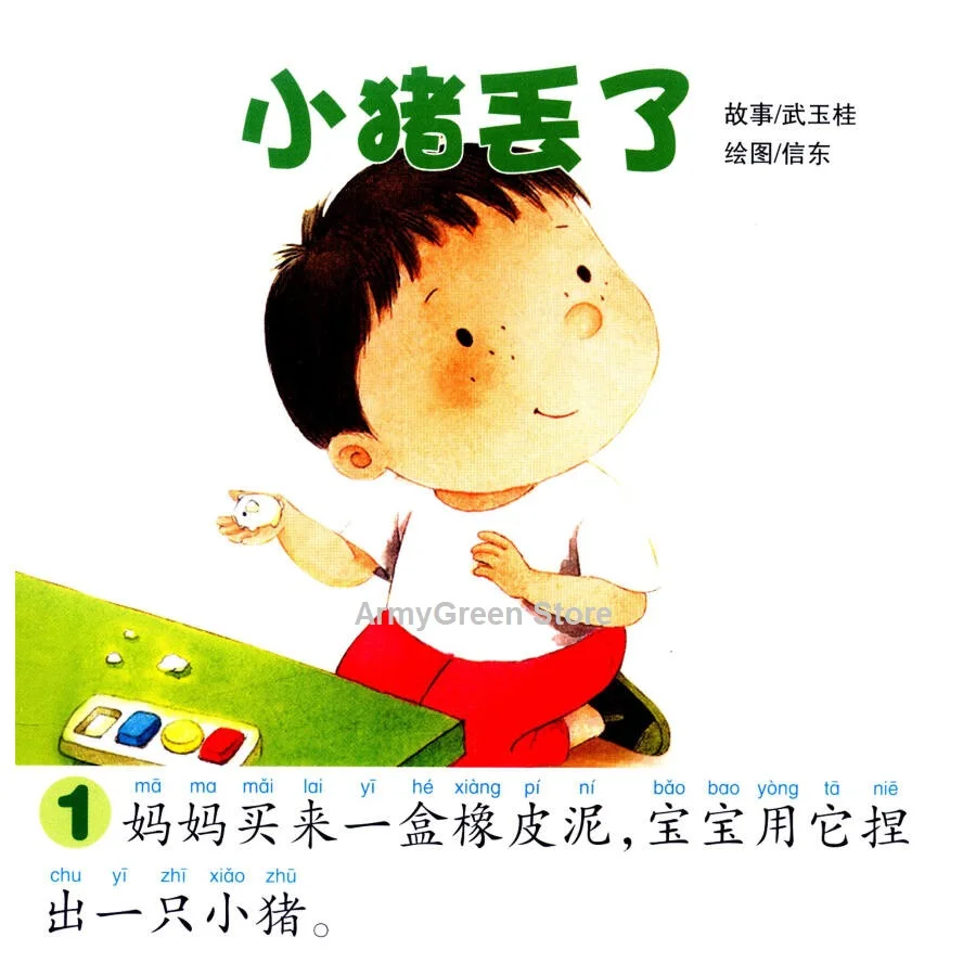 3-3