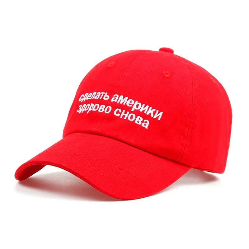 Новинка, кепка Maga Alec Baldwin Trump, красная бейсболка для мужчин и женщин, модная бейсбольная кепка