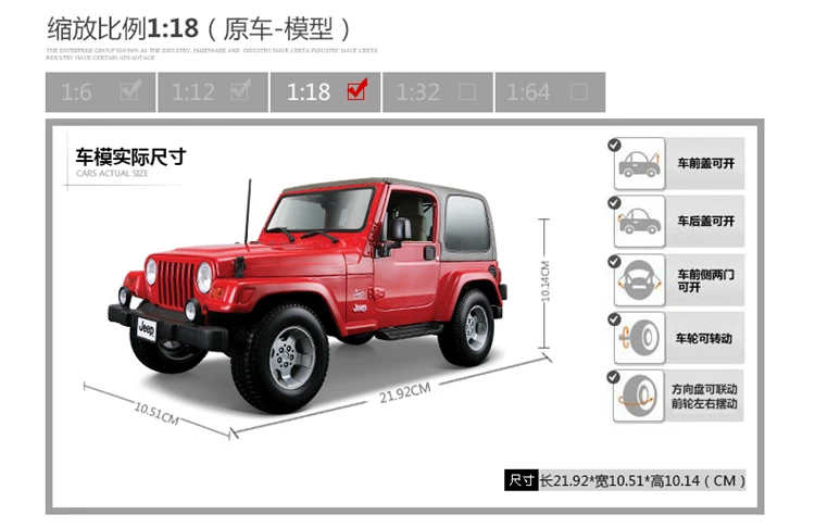 1:18 Оригинальный сплав литой Maisto моделей автомобилей Декор для дома Имитация автомобили mkd2 для детей жесткий верх/родстер wranger/willys
