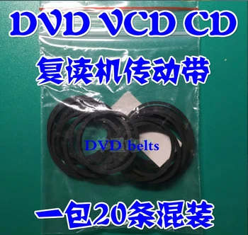 

20pcs/lot DVD DVD belt belt length of a belt of small mixed dvd belts In Stock