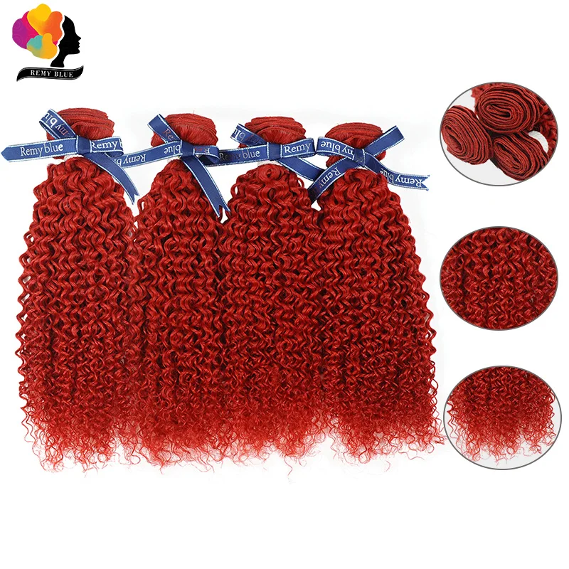 4 афро кудрявые вьющиеся человеческие волосы плетеные бразильские волосы плетение бордовые пучки Цветные Красные пучки волос Remy Remyblue наращивание волос