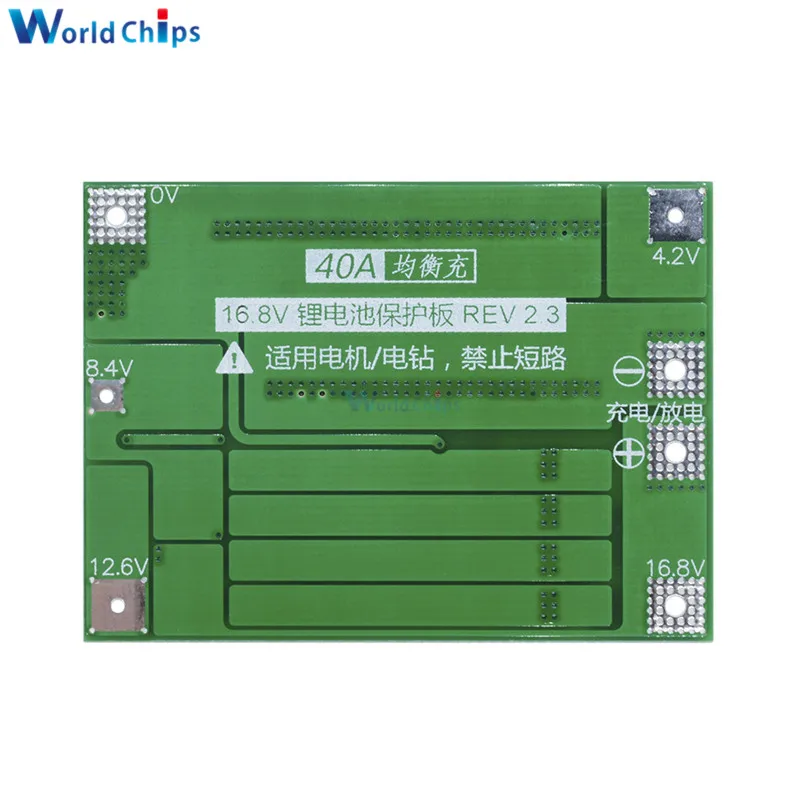 4S 40A литий-ионный модуль зарядного устройства литиевой батареи Защитная плата PCB BMS 18650 Lipo сотовый модуль w/балансир для электродвигателя