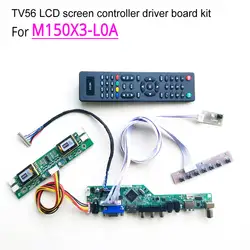 Для M150X3-L0A lcd-монитор компьютера LVDS CCFL 20pin 4-lamp 1024*768 15 "60Hz HDMI/VGA/AV/USB/RF TV56 контроллер драйвер платы комплект