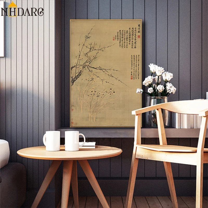 Китайская Династия Цин каллиграфия и живопись двойной Цин, плакаты и художественная печать на холсте Настенная картина для гостиной домашний декор