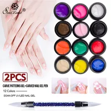 Saviland 3D резной узор гель моделирование скульптуры живопись цветные Советы украшения DIY Скульптуры дизайн ногтей инструменты