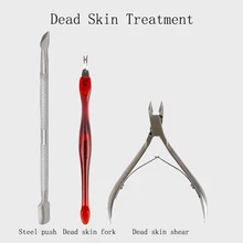 Маникюр Инструмент Нержавеющая сталь Маникюрные щипчики кусачки для ногтей кутикулы Сталь нажатие мертвой кожи средство для снятия маникюра принадлежности для ногтей