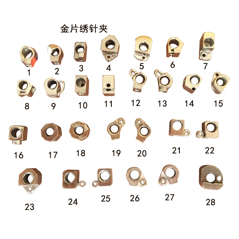 Computer Embroidery Machine Accessories Gold Pieces Needle Clip Left And Right SS-D-033034 | Дом и сад