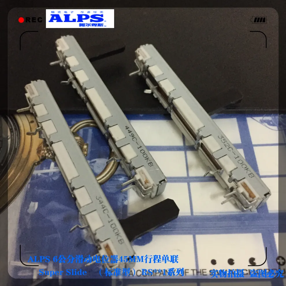 

ALPS switch straight slide fader potentiometer 6 cm 60mm stroke 45MM RS45 series B100K handle length 15MM