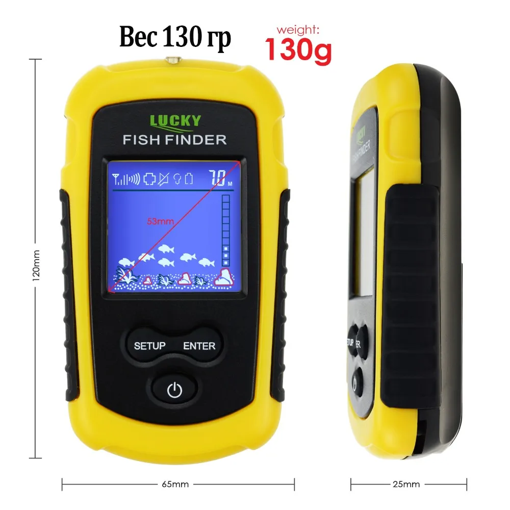 7-gainexpress-gain-express-Fish-Finder-FFCW-1108-1-dimension